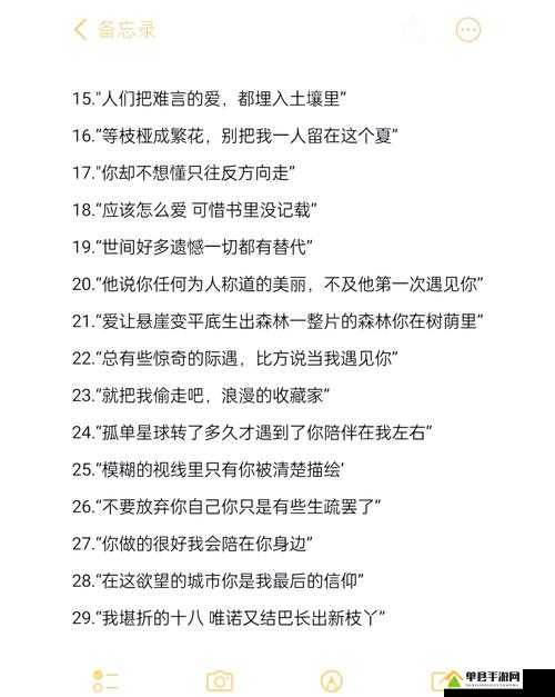 破防了！这个歌词为什么让无数人泪崩？一想到你我就是什么歌爆哭解析