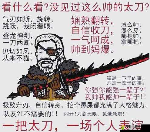 太刀技能选对了没？3招让你秒变猎场王者！