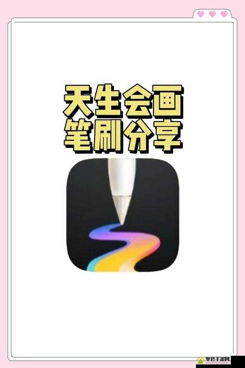 这画笔也太绝了吧！刷爆朋友圈的神器到底值不值得尝试