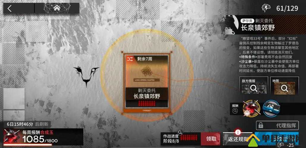 明日方舟剿灭作战巧克力大街暴击！棘刺单核低配阵容全员萌新也能通关！