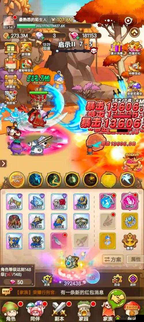 我的冒险游戏安装配置指南！手残党也能3分钟搞定绝美画面