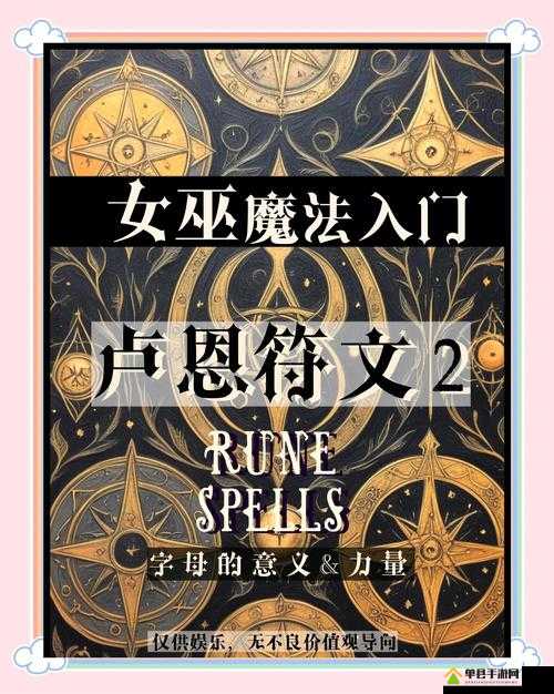 血泪经验！致残之蝳必学符文组合-这套连老玩家都惊了！