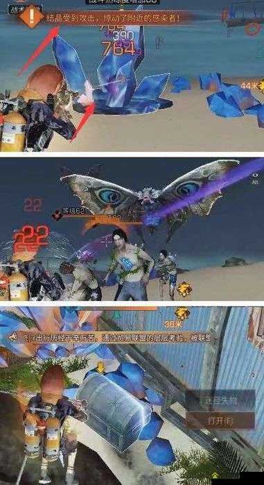 明日之后蟹宝船坞奇遇事件触发地点必看！爆哭推荐这篇攻略！