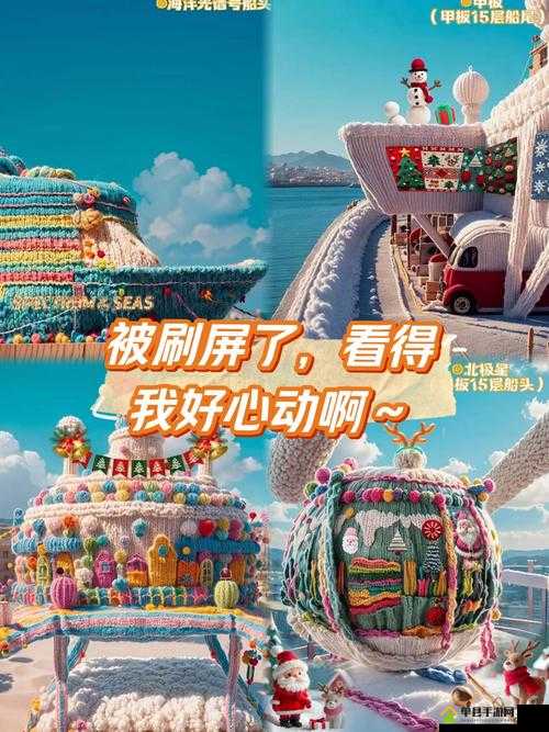 天空旅者究竟值不玩？爆哭推荐绝美冒险手游！