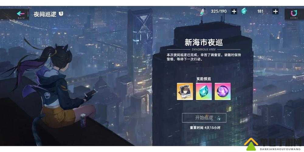 猫之城夜间巡逻必看！护盾流封神套路，零失误通关攻略公开