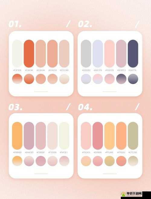 这配色绝了！色彩连萌截图预览秒变收藏夹顶流！必存5组神仙配色