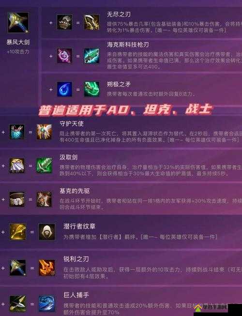 金铲铲之战幽影伊莉丝封神套路！秒懂强势阵容+出装细节攻略