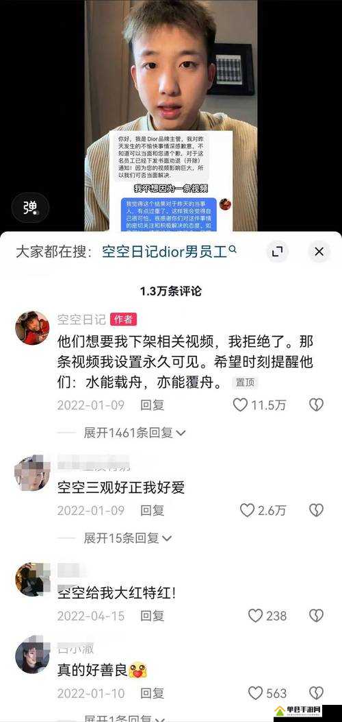 空难求生记有多真实？7个细节让你心跳加速！零差评沉浸式体验揭秘