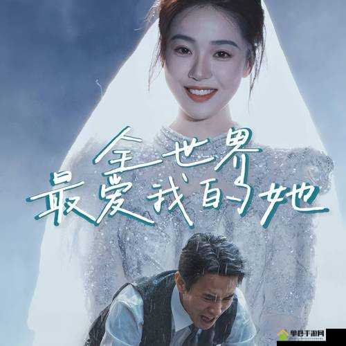 她的愿望终未实现安装指南｜手把手教你配置，泪目细节全收录！