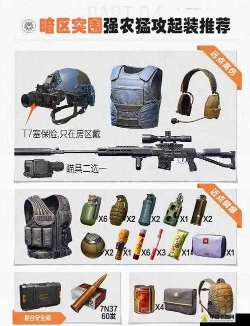 暗区突围近战武器零门槛攻略！手把手教你快速拿捏绝版武器