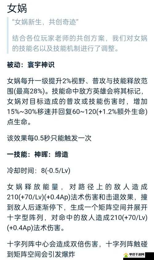 新手必看！女娲遗迹零翻车通关秘籍，连开3S角色就靠它！
