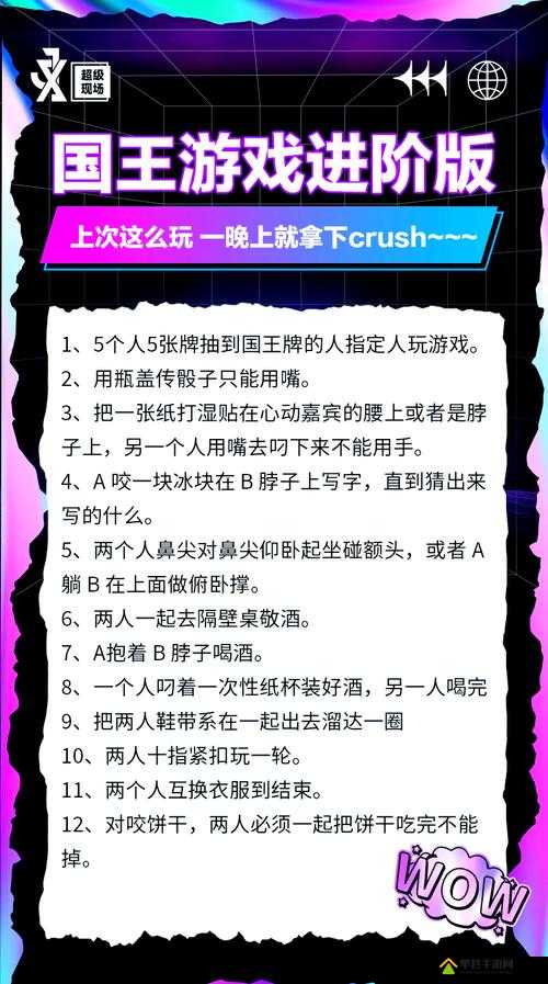 夜店之王体力速刷攻略！这5招让你每天多玩3小时，尖叫攻略必存！