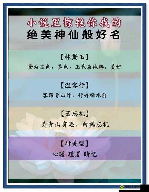 轩辕仙境称谓大全｜绝美称号推荐，秒变高颜值大神！