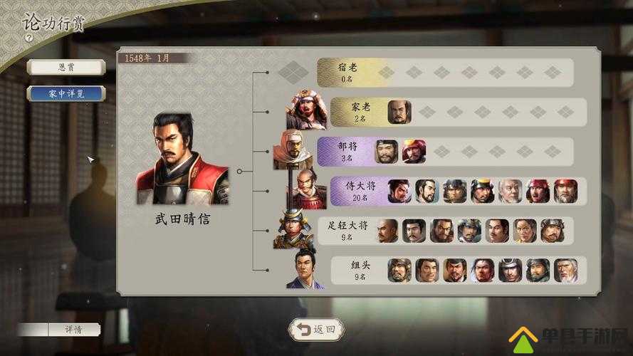 信长之野望13大名独创技术解析！这10个技巧让你一骑绝尘！