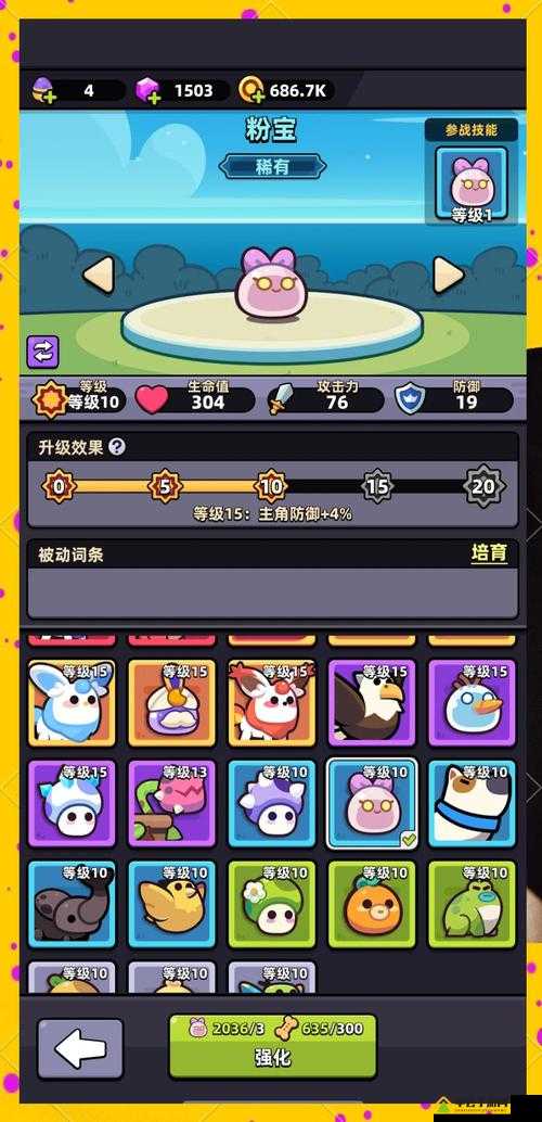 怪物大作战宠物极速升级！3天暴击战力的超神攻略