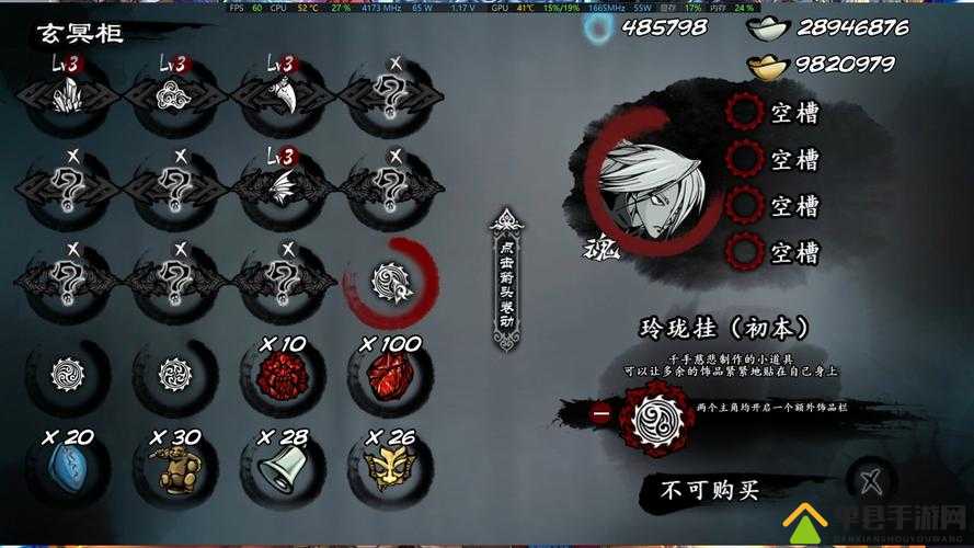 手残党必看！雨血前传蜃楼通关秘籍大公开附隐藏剧情触发技巧