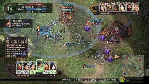 三国志12威力加强版秘策玩法大揭秘！90%玩家不知道的封神套路