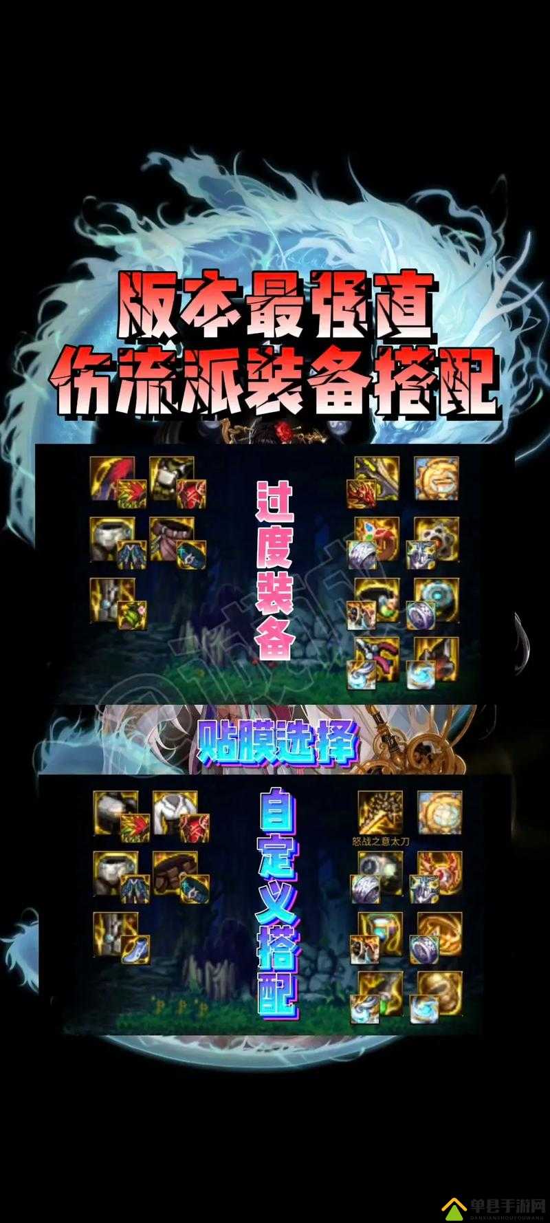 DNF第三季QP点必看攻略！手把手教你快速升级装备，秒变大佬