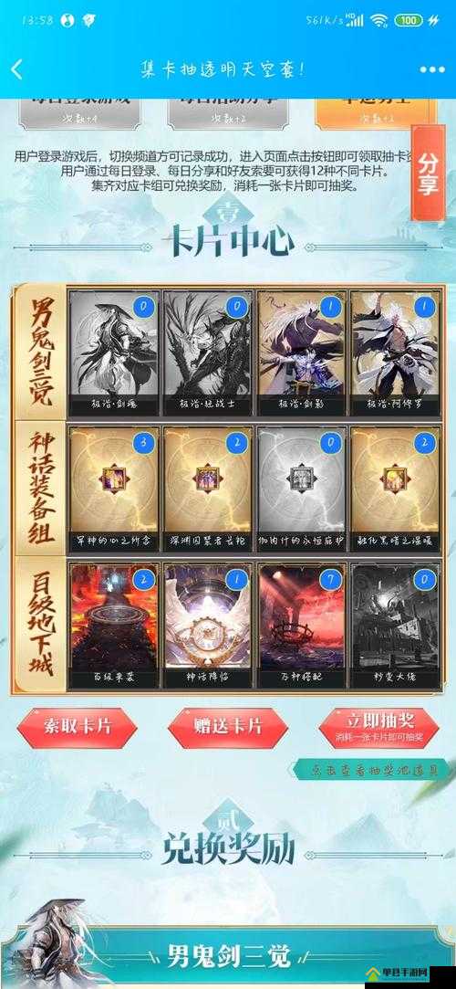 新魔幻19隐藏英雄密码大公开！秒变大佬必看攻略