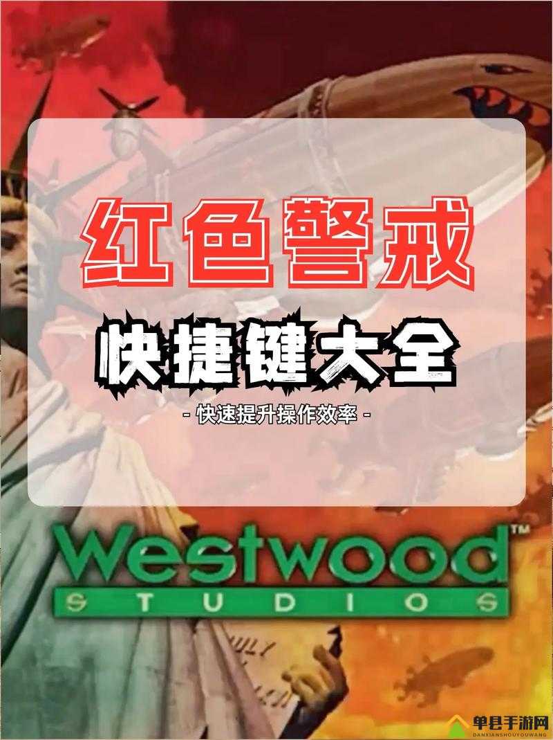 红警2开不了联机？这些救星技巧让你秒回战场！