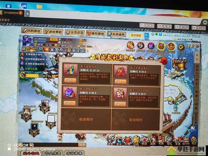 QQ水浒企鹅网页版礼包获取攻略！爆哭推荐这篇，手慢无的隐藏资源全公开！