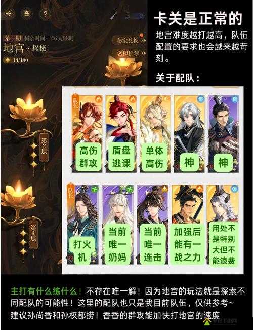 零氪党必存！校园修神录50隐藏英雄密码+速通秘籍大公开！