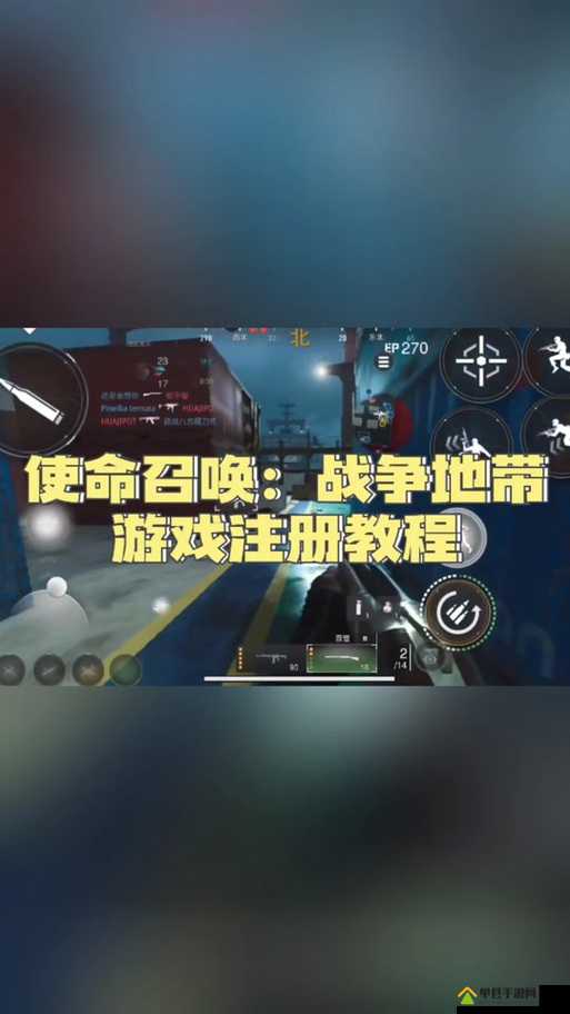 盟军敢死队使命召唤密码大公开！手把手教你解锁隐藏模式，秒变高手！