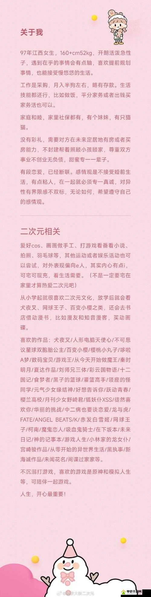 艾迪王国魔火锁链密码大揭秘！爆哭整理+保姆级攻略速存