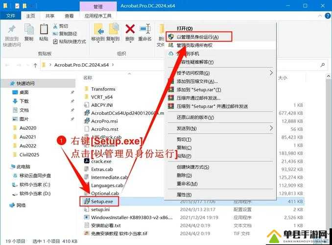 Adobe Acobt序列号分享绝了！免费获取正版工具的隐藏方式