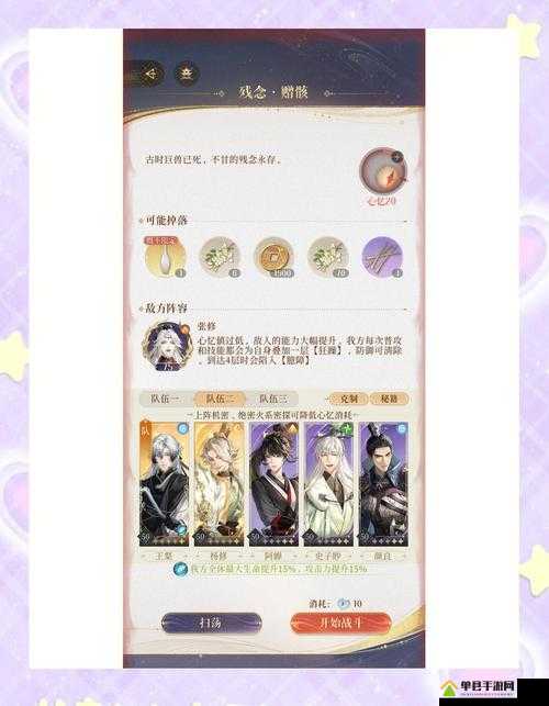 桃园控弦宝宝选哪个不踩坑？超全选择攻略助你战力翻倍！