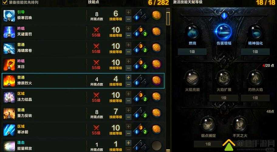 元素之力堕落女巫｜经验分配暴击指南！这样刷级战力翻倍！