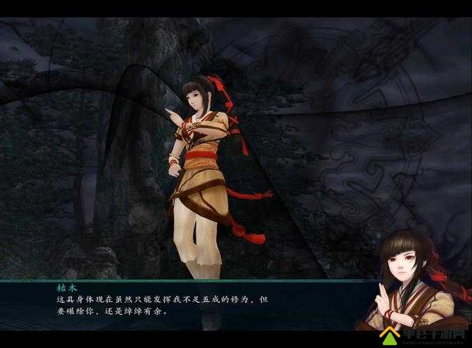 绝美泪目！仙剑奇侠传5前传结局全剧透+隐藏剧情解析