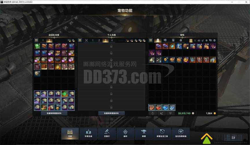 手残党也能通关？黑暗之魂誓约联盟超详细攻略！零失误神队推荐