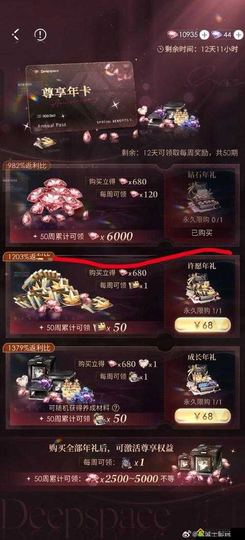 QQ仙境黄钻礼包领不了？急急急！这5个原因90%的人踩过坑