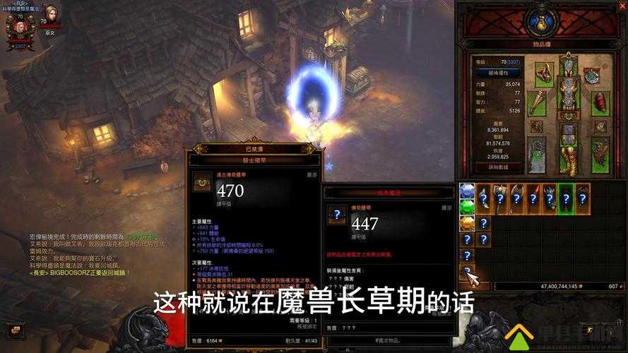 暗黑3到底有多坑？老玩家血泪省钱攻略！你敢信这是亲测不翻车？