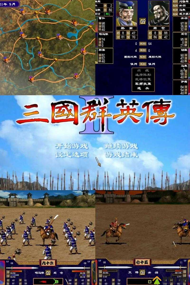 三国群英传6电脑能玩吗？配置要求暴击你的电脑！