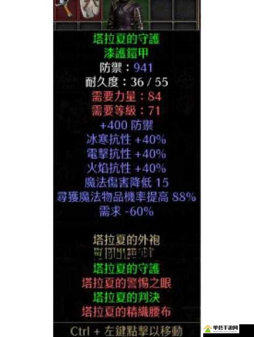 暗黑血统2暴哭推荐！最强装备&武器清单，秒变战神必备