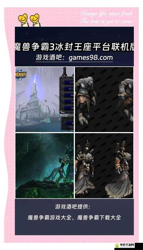 零基础逆袭大神！魔兽争霸3超实用对战技巧合集