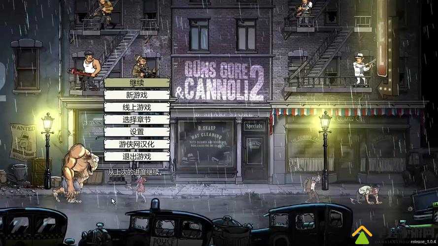 血泪整理！黑手党2全程隐藏任务+戗战必杀技，这攻略不抄你后悔！