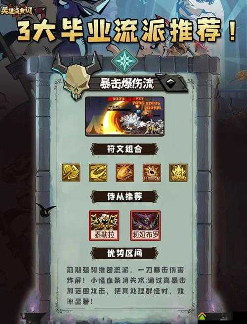 暗黑3巫医DOT流刷隐藏关零失误通关技巧！手残党也能闭眼拿装备