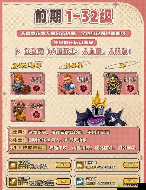 英雄学院零基础速成攻略！3天逆袭学霸的独家操作技巧