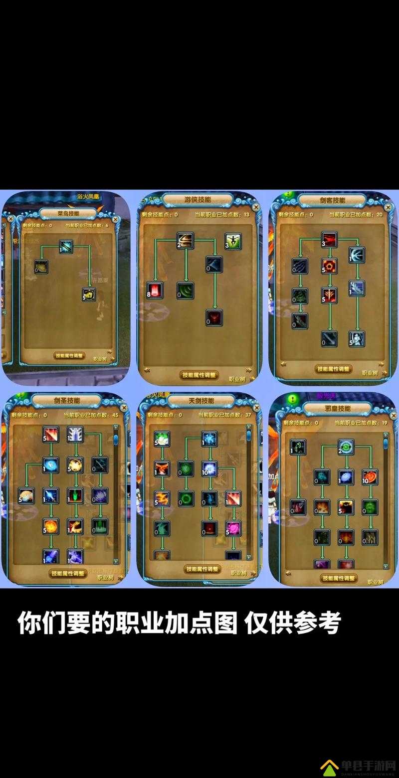 绝美爆肝！武林外传神火技能特效全网最全图鉴