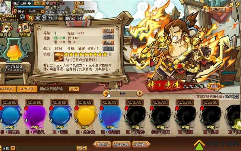 QQ水浒712更新必看！新角色+福利大放送，你的江湖即将沸腾！