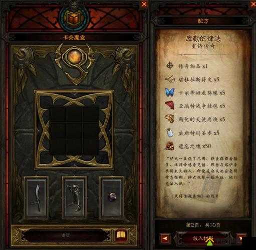 暗黑3第三章刷华丽箱子必看！独家技巧让你效率翻倍