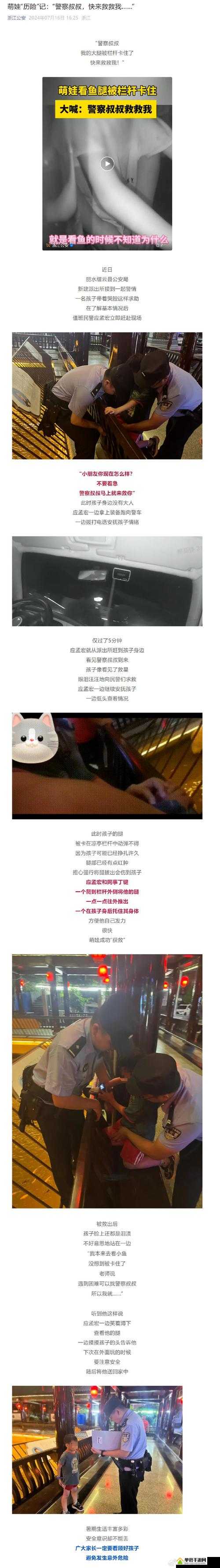 韩国《妈妈你真棒》赏析