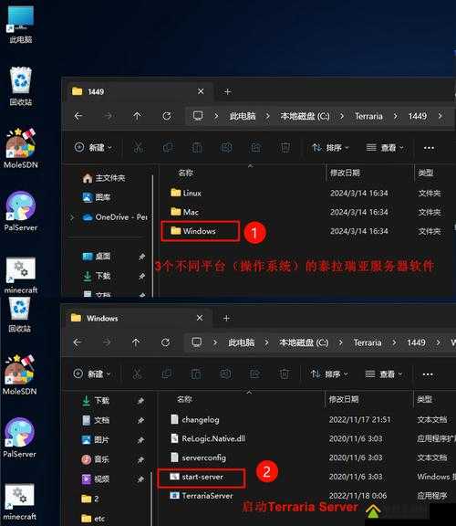 如何搭建个人单机游戏服务器实现多人联机？  第1张